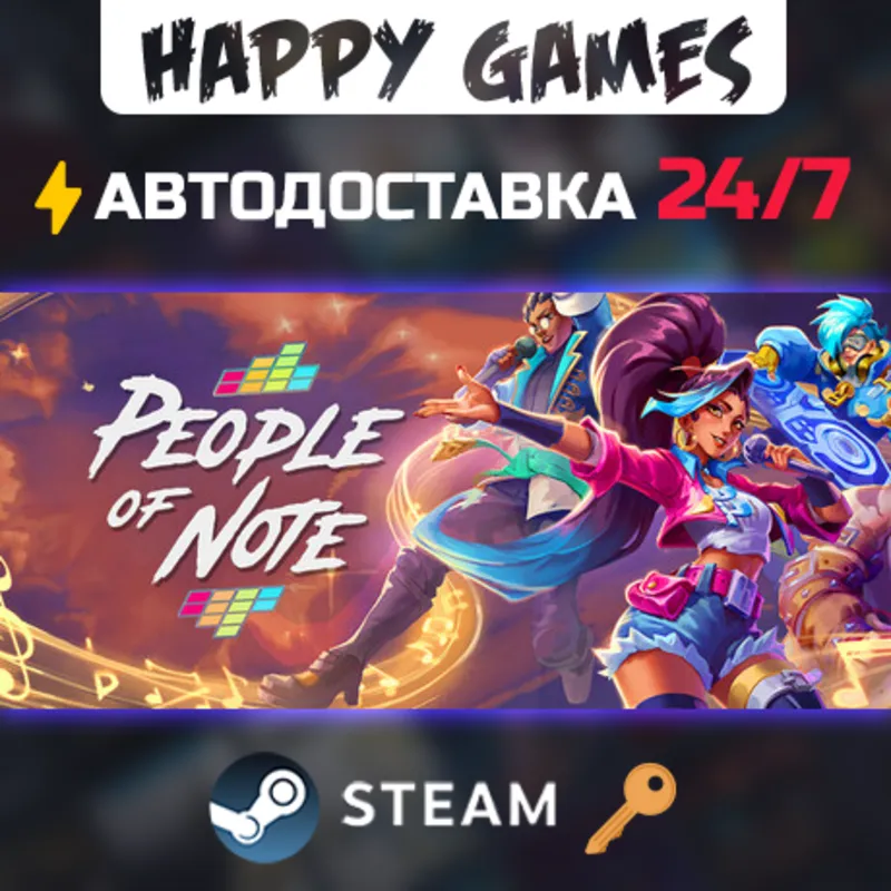 People of Note Steam Ключ РФ+СНГ