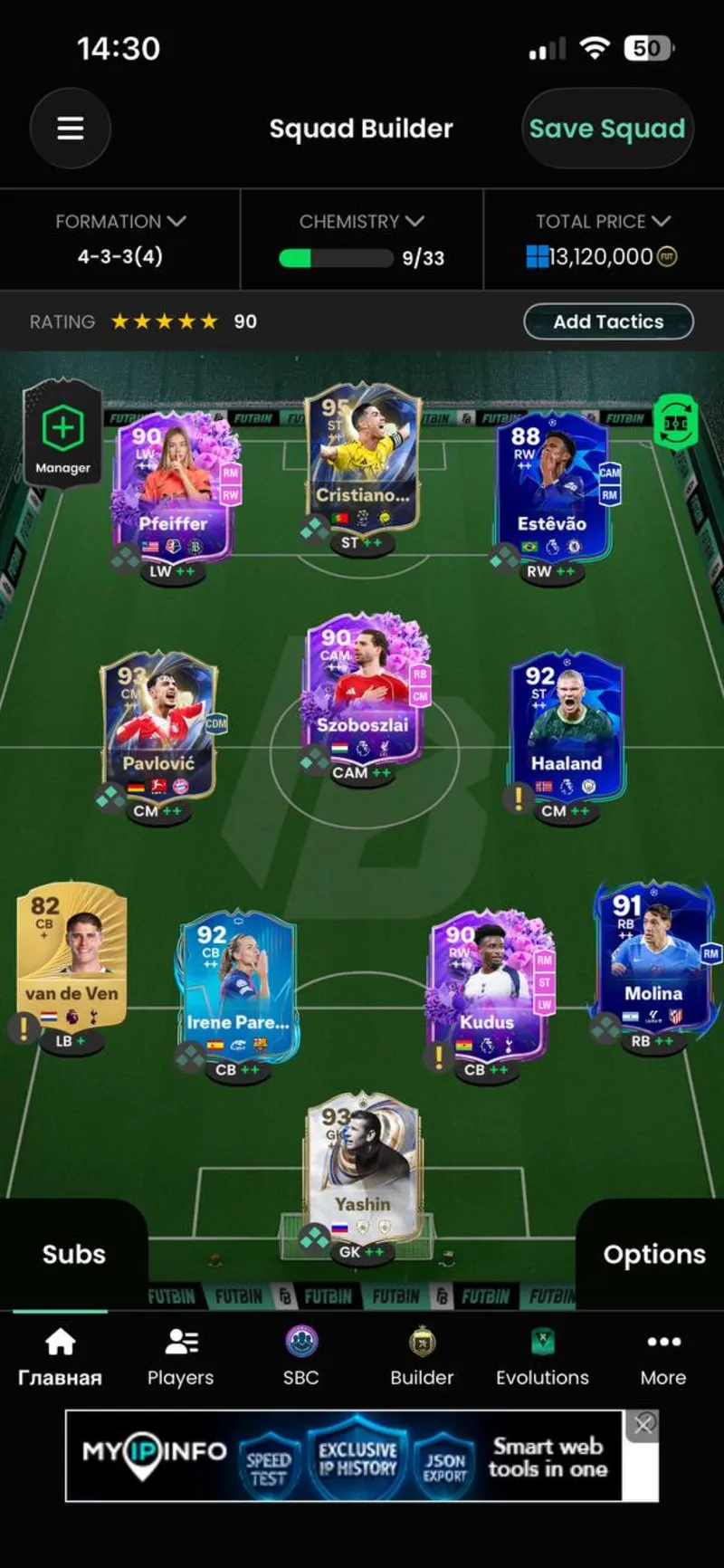 FC 26 Acc CR7 TOTS 95