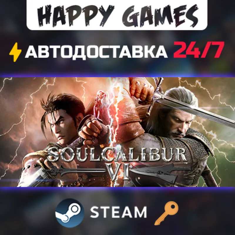 SOULCALIBUR VI Steam Ключ РФ+СНГ