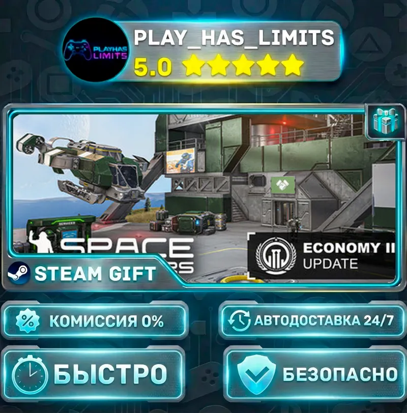 Space Engineers *RU/BY/UA/СНГ Steam Auto