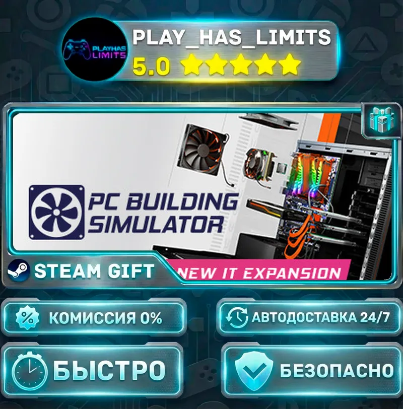 PC Building Simulator *RU/BY/UA/СНГ Steam Auto