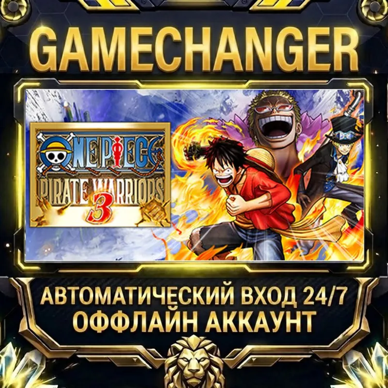 ONE PIECE PIRATE WARRIORS 3 Steam ОФФЛАЙН-аккаунт | Автовыдача 24/7