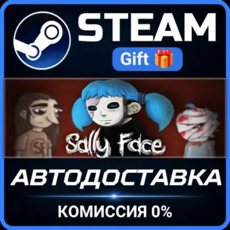 Sally Face, Episode One: Strange Neighbors Steam Gift СТИМ ГИФТ ПК АВТОДОСТАВКА