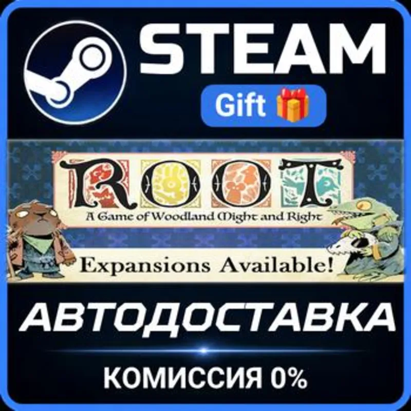 Root Steam Gift СТИМ ГИФТ ПК АВТОДОСТАВКА ПОДАРОК
