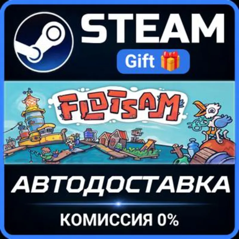 Flotsam Steam Gift СТИМ ГИФТ ПК АВТОДОСТАВКА ПОДАРОК