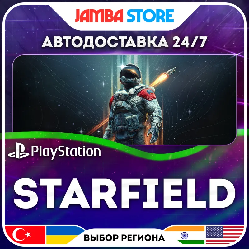 Starfield · PS5 · TR/UA/IN/US · АВТО 24/7.