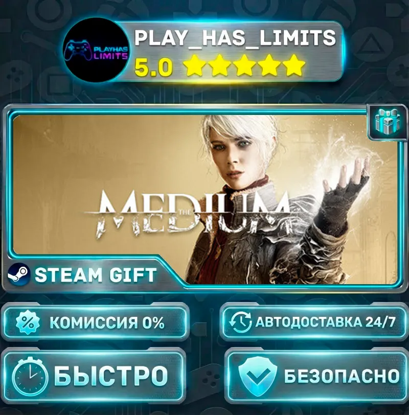 The Medium — Deluxe *UA/KZ/СНГ/TR/AR Steam Auto