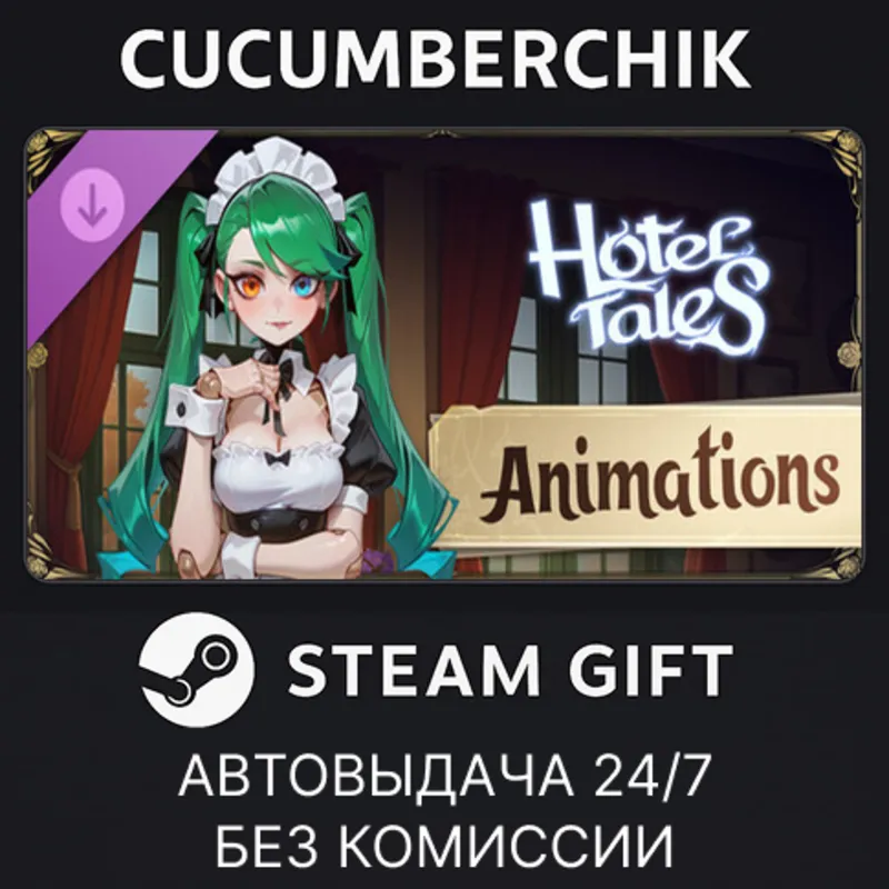 Hotel Tales - Animations Pack STEAM GIFT AUTO RU+МИР