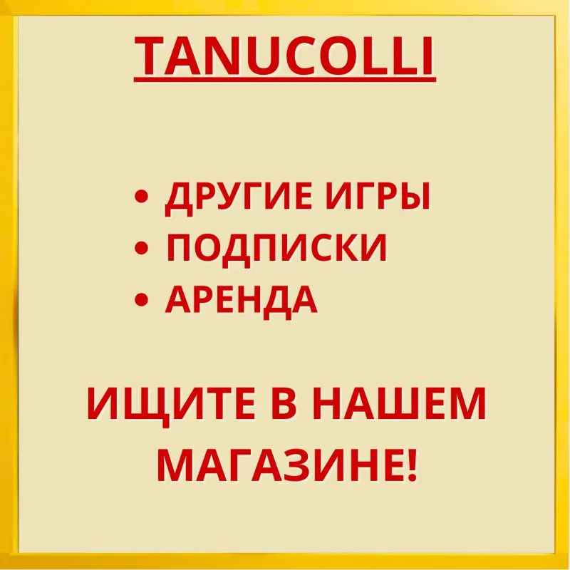 Grand Theft Auto VI GTA 6 ГТА 6 PS5/PS Турция/Украина