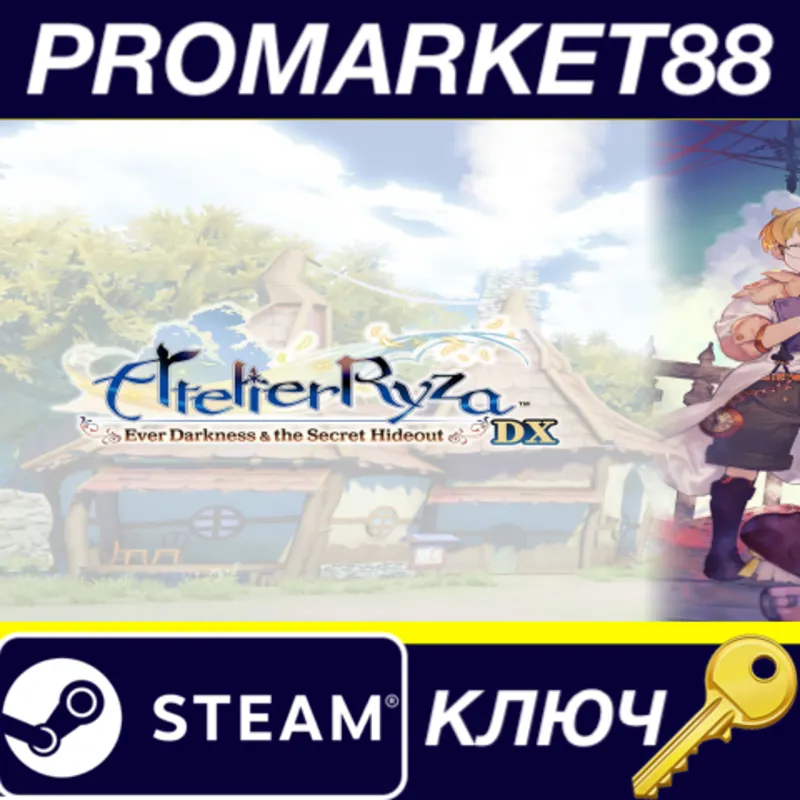 Atelier Ryza: Ever Darkness & the Secret Hideout DX Steam КЛЮЧ