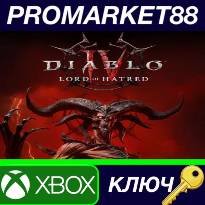 Diablo IV - Lord of Hatred DLC EU XBOX One / Xbox Series X|S КЛЮЧ