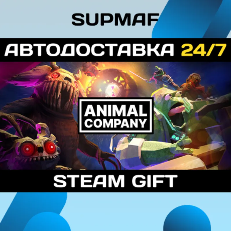Animal Company | STEAM GIFT | RU・KZ・UA・BY・CIS