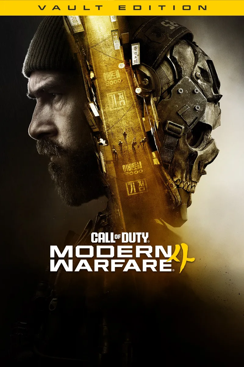 Call of Duty Modern Warfare 4 Vault Edition XBOX ПОДАРКОМ БЕЗ ПАРОЛЯ ЛЮБОЙ АКК БОНУСЫ