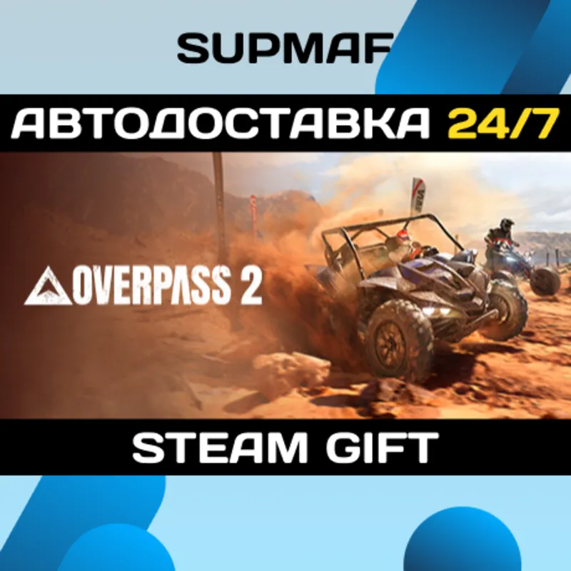 Overpass 2 - Deluxe Edition | STEAM GIFT | RU・KZ・UA・CIS