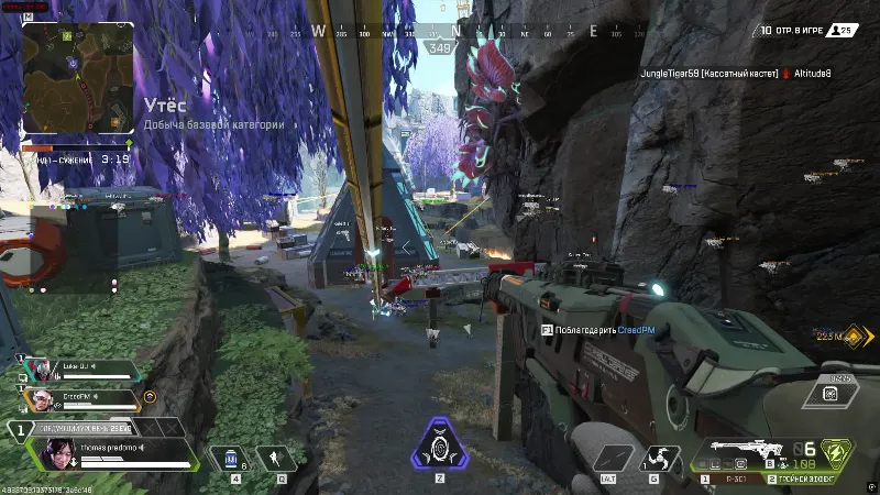 Чит Apex Legends — Aimbot, ESP игроков и радар (Memez)