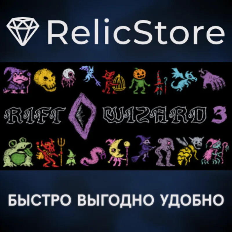 Rift Wizard 3 - STEAM GIFT РОССИЯ