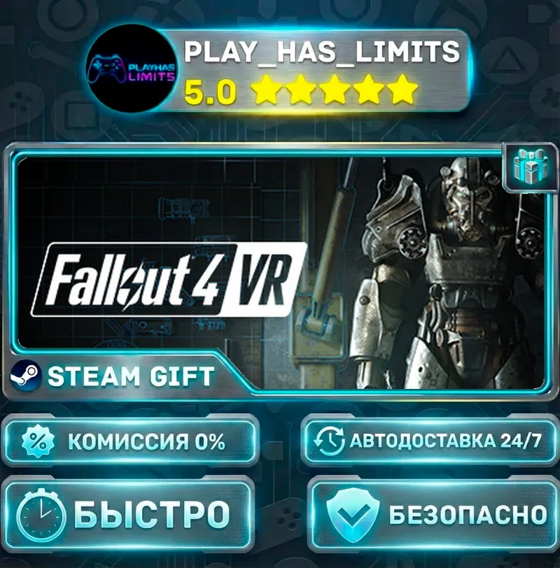 Fallout 4 VR *RU/BY/UA/СНГ Steam Auto