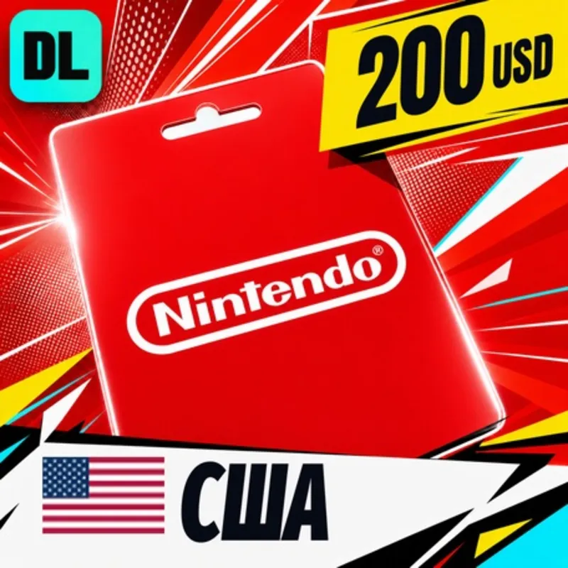 Nintendo eShop США 200 USD цифровой код — автовыдача 24/7