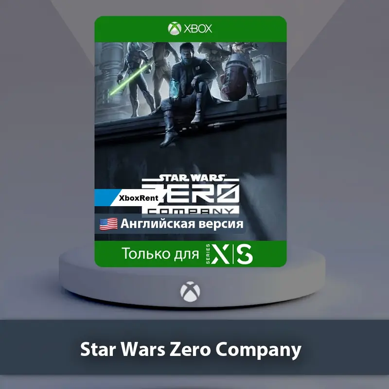 STAR WARS Zero Company Xbox Series X|S