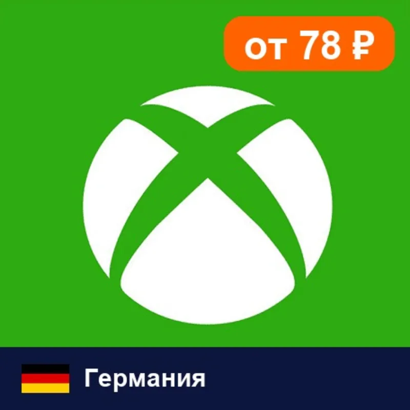 Xbox Gift Card Германия 25 EUR цифровой код — автовыдача 24/7