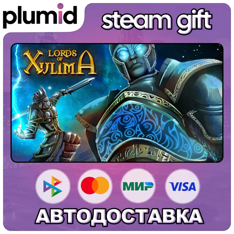 Lords of Xulima Steam Gift / Россия + МИР / АВТО