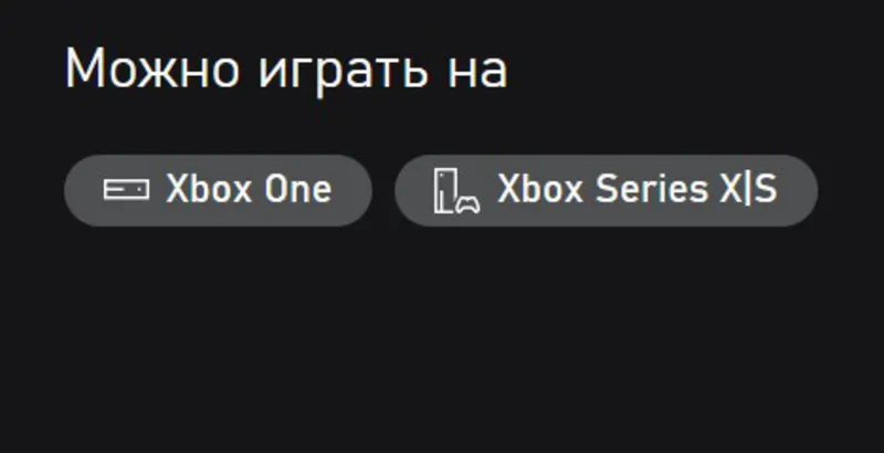 Forza Horizon 2: Ferrari California 2008 XBOX ONE / X|S Ключ DLC
