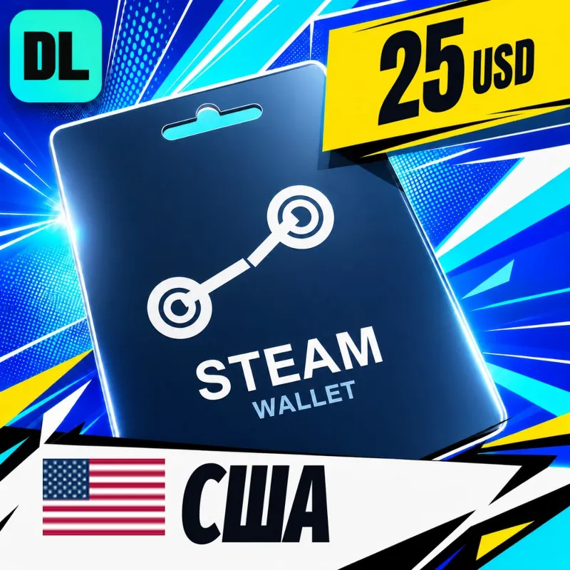 Steam Wallet США 25 USD цифровой код — автовыдача 24/7