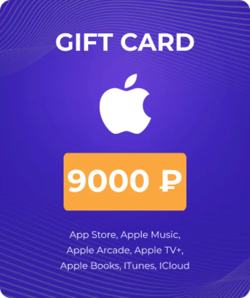 Карта Apple (App Store & iTunes) 9000 рублей