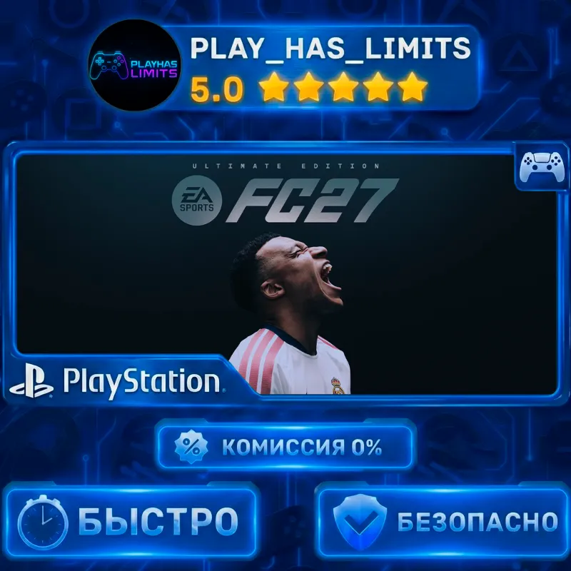 EA SPORTS FC 27 Standard/Ultimate Edition - PS 4/5 - Украина/Турция