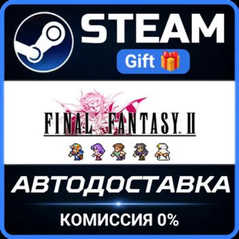 FINAL FANTASY II Steam Gift СТИМ ГИФТ ПК АВТОДОСТАВКА ПОДАРОК