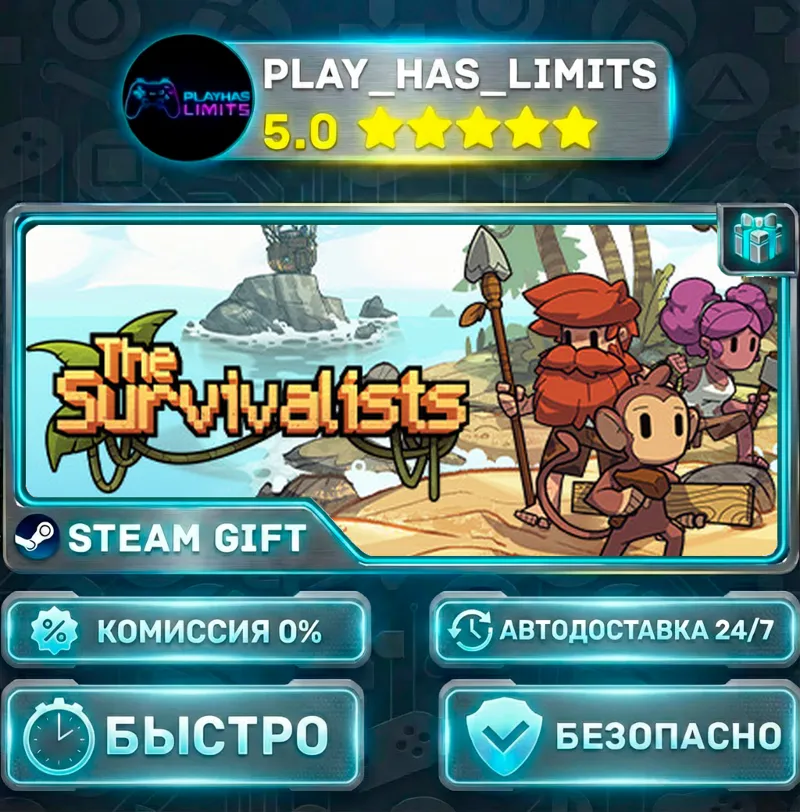 The Survivalists *RU/BY/UA/СНГ Steam Auto