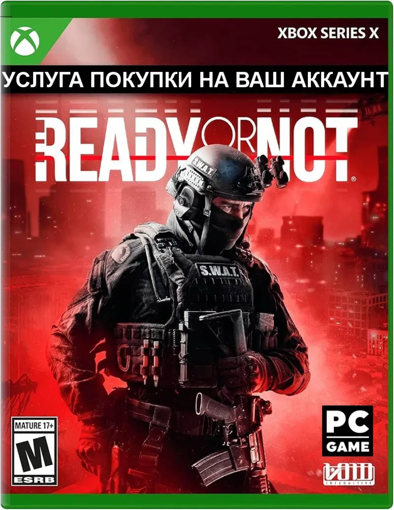 Ready or Not XBOX SERIES X|S PC ПОКУПКА ИГРЫ НА ВАШ АКАУНТ