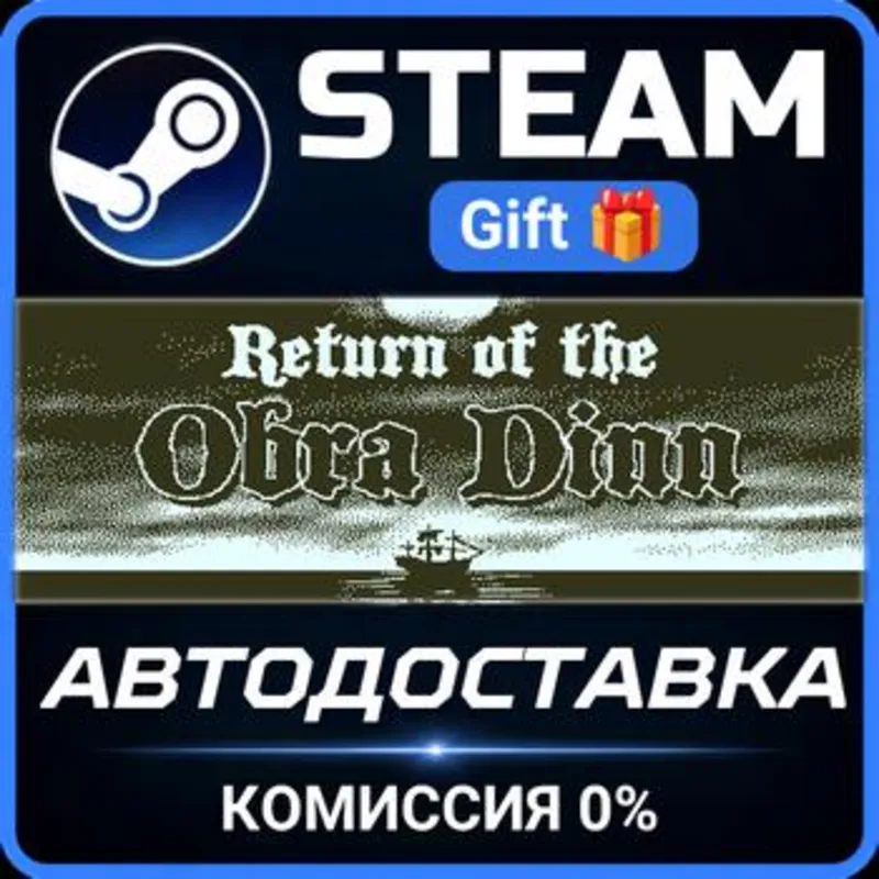 Return of the Obra Dinn Steam Gift СТИМ ГИФТ ПК АВТОДОСТАВКА ПОДАРОК