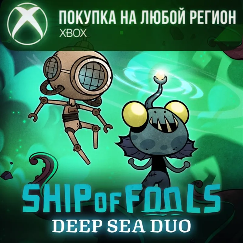 Ship of Fools - Deep Sea Duo XBOX На Любой Регион