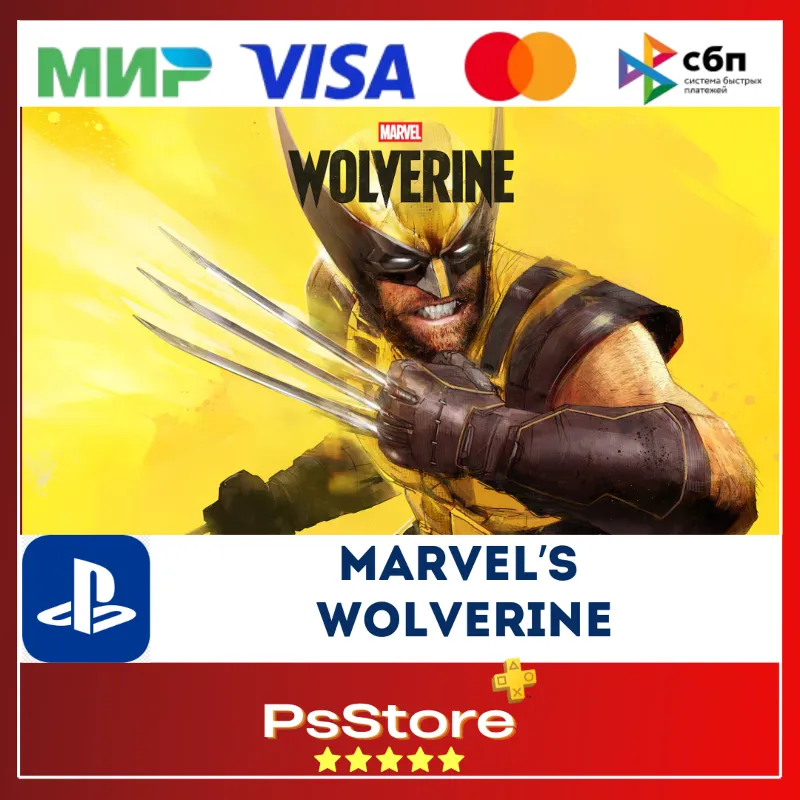 Marvel’s Wolverine PS5 • Турция | Украина PS