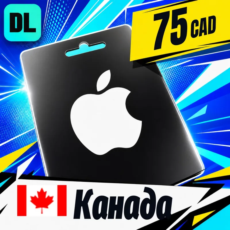 Apple Gift Card Канада 75 CAD цифровой код — автовыдача 24/7