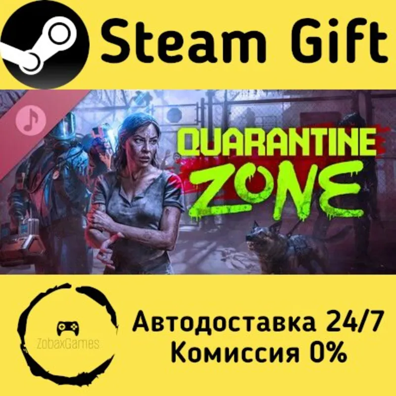 Quarantine Zone: The Last Check Soundtrack Steam Gift РФ/КЗ/др. Автодоставка