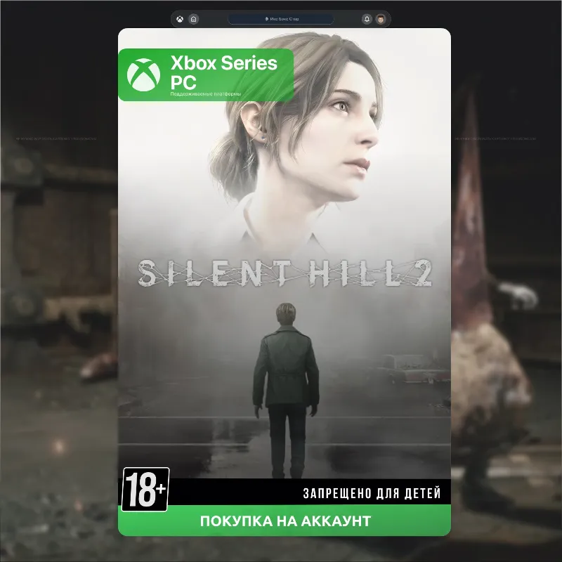 Silent Hill 2 (XBOX + PC)
