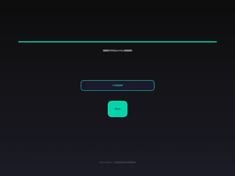Аниме — Midjourney Промпты
