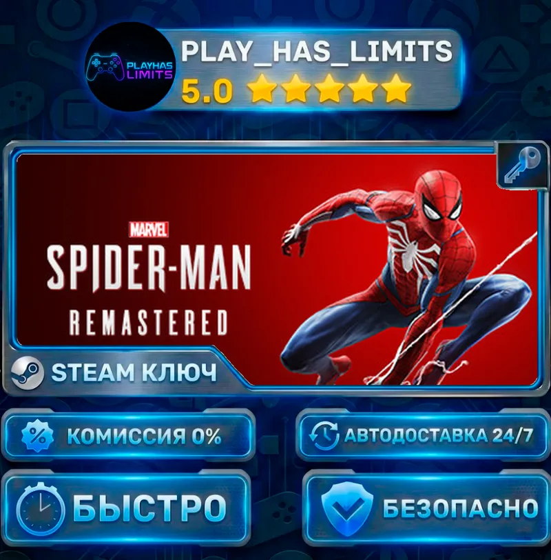 Marvel’s Spider-Man Remastered КЛЮЧ STEAM СНГ (Без РФ)