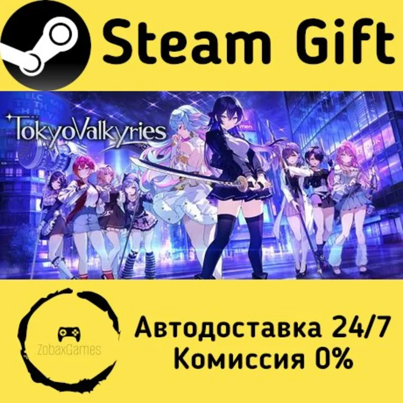 Tokyo Valkyries Steam Gift Россия мгновенно
