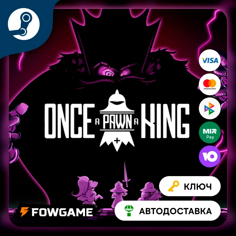Once a Pawn a King (СНГ) КЛЮЧ STEAM