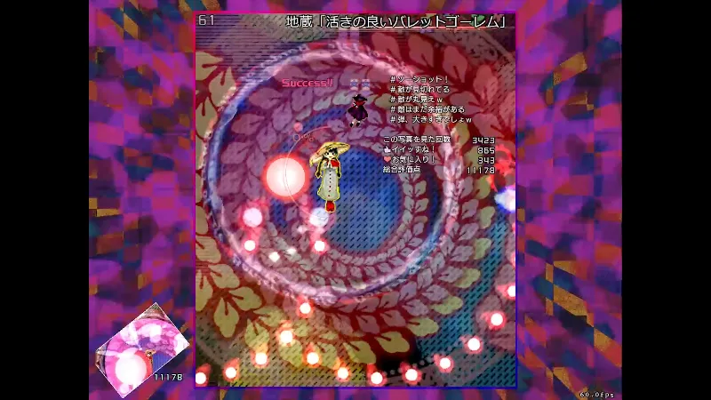ВСЕ СТРАНЫ+РОССИЯ 秘封ナイトメアダイアリー ～ Violet Detector.