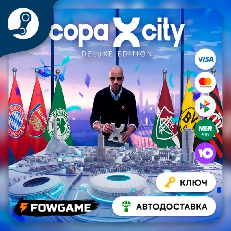 COPA CITY: Deluxe Edition (РУ+СНГ) КЛЮЧ STEAM