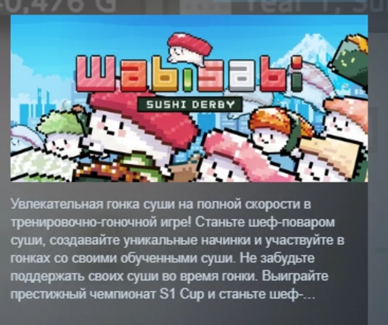 Wabisabi SushiDerby АВТОДОСТАВКА STEAM GLOBAL МГНОВЕННО ЛИЦЕНЗИЯ