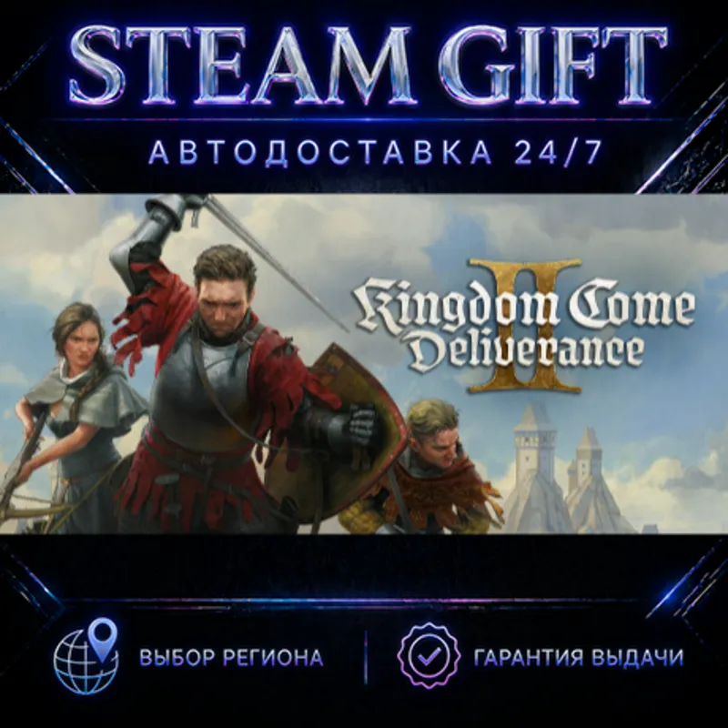 Kingdom Come: Deliverance II | STEAM GIFT | АВТО 24/7 | РЕГИОНЫ