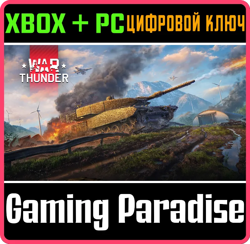 War Thunder - Набор Leopard 2A4M CAN XBOX SERIES S|X + ONE + PC (WIN) КЛЮЧ/КОД СРАЗУ