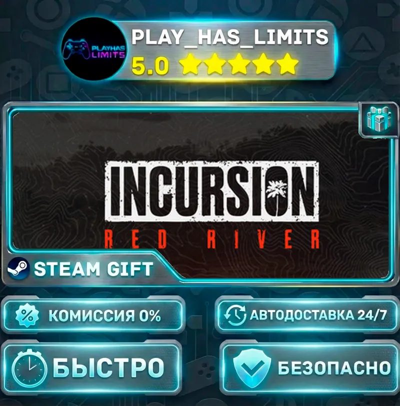 Incursion Red River *RU/BY/UA/СНГ Steam Auto