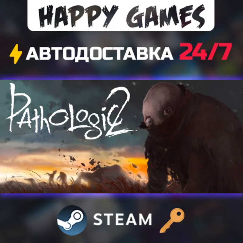 Pathologic 2 Steam Ключ РФ+СНГ