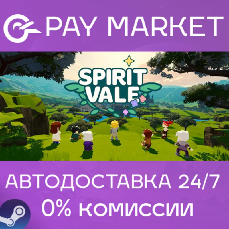 SpiritVale | АВТОДОСТАВКА [Россия Steam Gift]